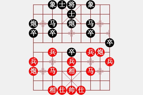 象棋棋譜圖片：許銀川直播 對(duì)方急進(jìn)中兵 不沖對(duì)方中兵 炮巡河 - 步數(shù)：27 