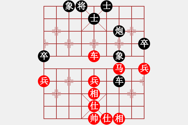 象棋棋谱图片：赵冠芳 先和 王琳娜 - 步数：70 