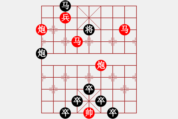 象棋棋譜圖片：《雅韻齋》【 疏影橫斜水清淺 暗香浮動(dòng)月黃昏 】 秦 臻 擬局 - 步數(shù)：30 