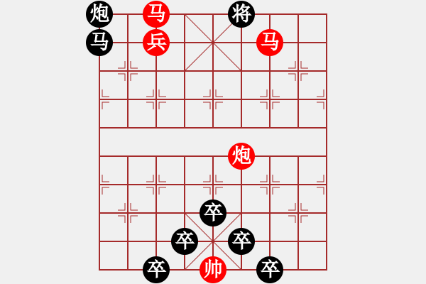 象棋棋譜圖片：《雅韻齋》【 疏影橫斜水清淺 暗香浮動(dòng)月黃昏 】 秦 臻 擬局 - 步數(shù)：40 