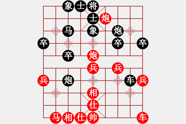 象棋棋譜圖片：包頭小刀(2段)-負(fù)-kony(3段) - 步數(shù)：30 