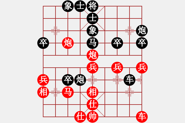 象棋棋譜圖片：包頭小刀(2段)-負(fù)-kony(3段) - 步數(shù)：40 