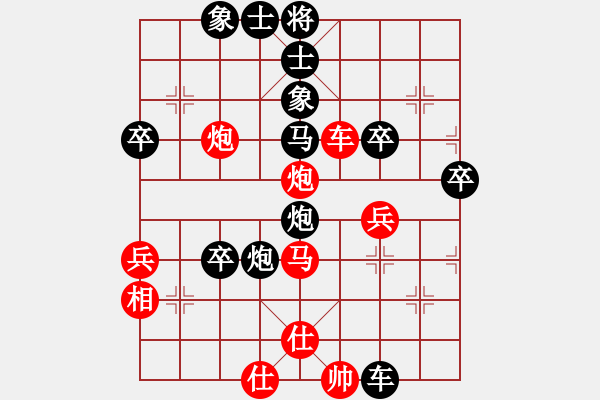 象棋棋譜圖片：包頭小刀(2段)-負(fù)-kony(3段) - 步數(shù)：50 