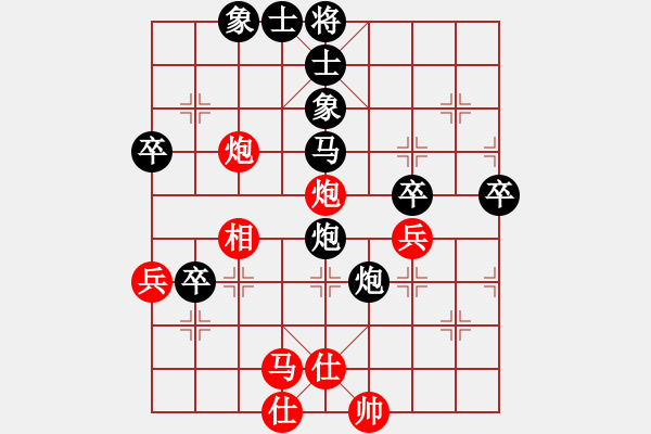 象棋棋譜圖片：包頭小刀(2段)-負(fù)-kony(3段) - 步數(shù)：60 