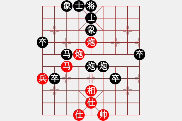 象棋棋譜圖片：包頭小刀(2段)-負(fù)-kony(3段) - 步數(shù)：69 