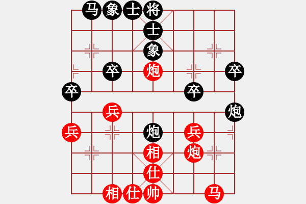 象棋棋譜圖片：王開仕 先負(fù) 牛志峰 - 步數(shù)：30 