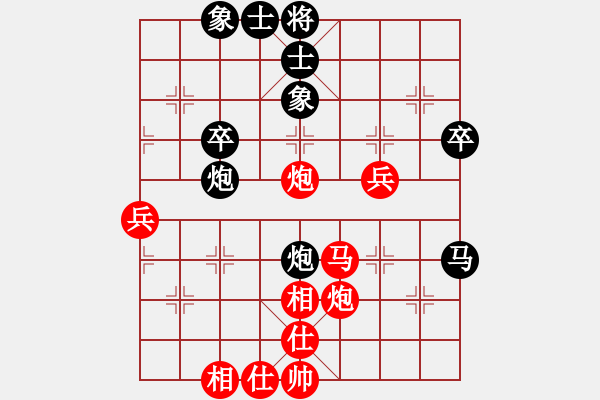 象棋棋譜圖片：王開仕 先負(fù) 牛志峰 - 步數(shù)：50 