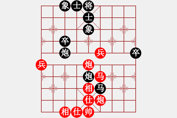 象棋棋譜圖片：王開仕 先負(fù) 牛志峰 - 步數(shù)：60 