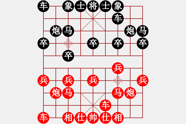 象棋棋譜圖片：王石 先和 蔣皓 - 步數(shù)：10 