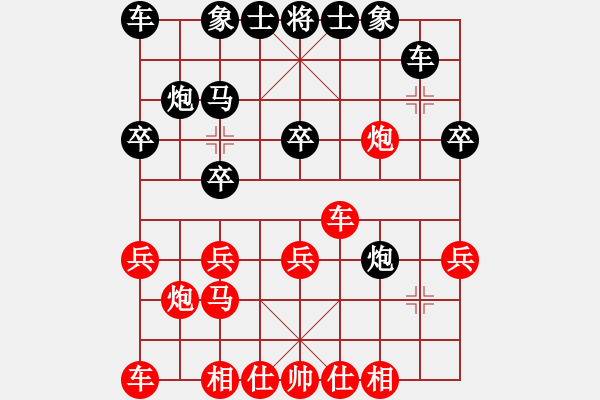 象棋棋譜圖片：王石 先和 蔣皓 - 步數(shù)：20 