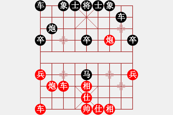 象棋棋譜圖片：王石 先和 蔣皓 - 步數(shù)：30 