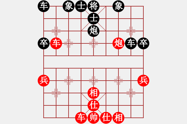 象棋棋譜圖片：王石 先和 蔣皓 - 步數(shù)：40 