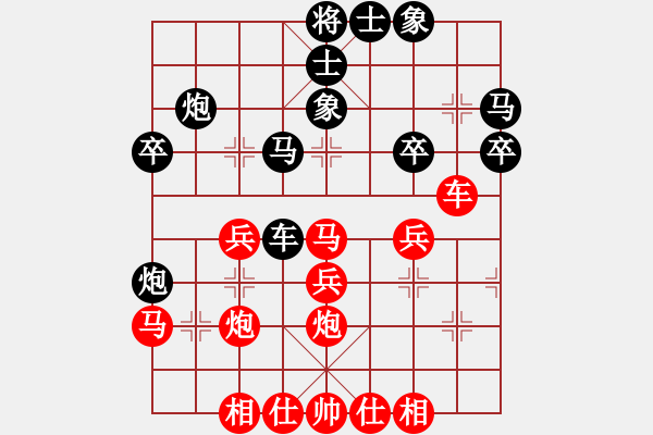 象棋棋譜圖片：我想喝啤酒(7星)-勝-愛我孝感(9星) - 步數(shù)：30 