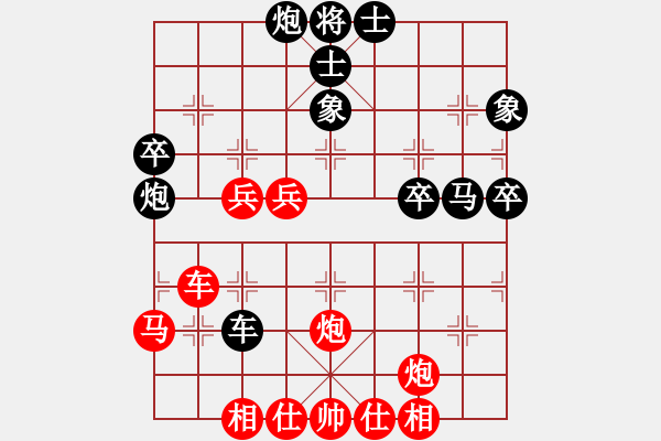 象棋棋譜圖片：我想喝啤酒(7星)-勝-愛我孝感(9星) - 步數(shù)：50 