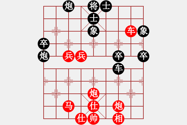 象棋棋譜圖片：我想喝啤酒(7星)-勝-愛我孝感(9星) - 步數(shù)：60 