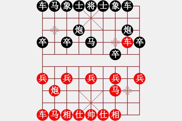 象棋棋譜圖片：貴卿法師(9段)-勝-滄海一刀(3段) - 步數(shù)：10 