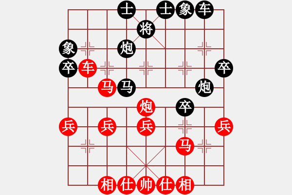 象棋棋譜圖片：貴卿法師(9段)-勝-滄海一刀(3段) - 步數(shù)：30 