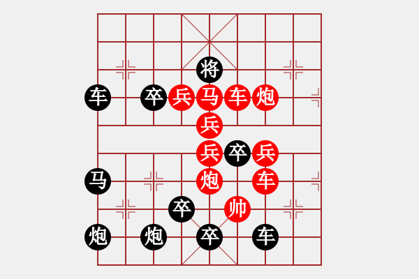 象棋棋譜圖片：《棋友》字局組圖右 周 平 造型 陳財(cái)運(yùn) 擬局 30 - 步數(shù)：0 