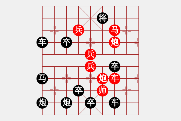 象棋棋譜圖片：《棋友》字局組圖右 周 平 造型 陳財(cái)運(yùn) 擬局 30 - 步數(shù)：10 