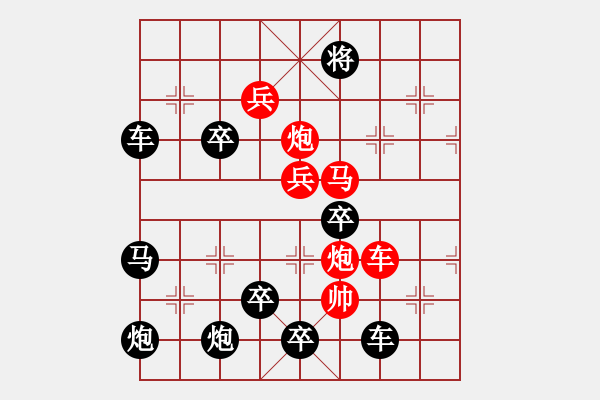 象棋棋譜圖片：《棋友》字局組圖右 周 平 造型 陳財(cái)運(yùn) 擬局 30 - 步數(shù)：20 