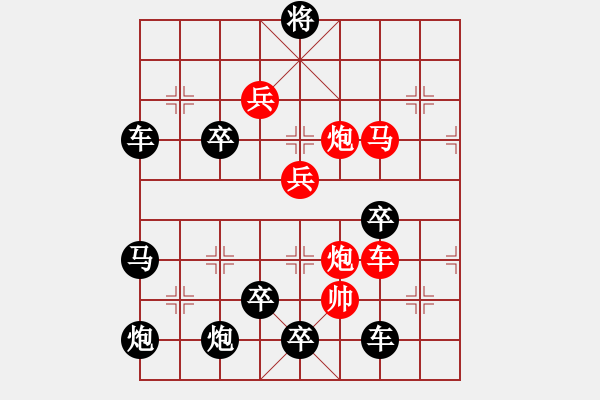 象棋棋譜圖片：《棋友》字局組圖右 周 平 造型 陳財(cái)運(yùn) 擬局 30 - 步數(shù)：30 