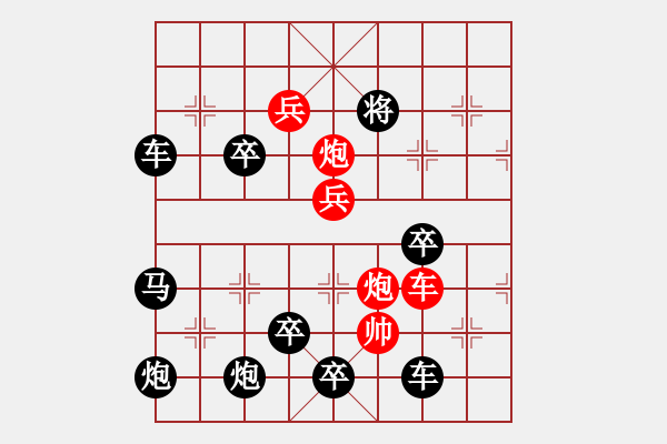 象棋棋譜圖片：《棋友》字局組圖右 周 平 造型 陳財(cái)運(yùn) 擬局 30 - 步數(shù)：40 