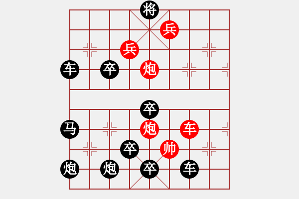 象棋棋譜圖片：《棋友》字局組圖右 周 平 造型 陳財(cái)運(yùn) 擬局 30 - 步數(shù)：50 