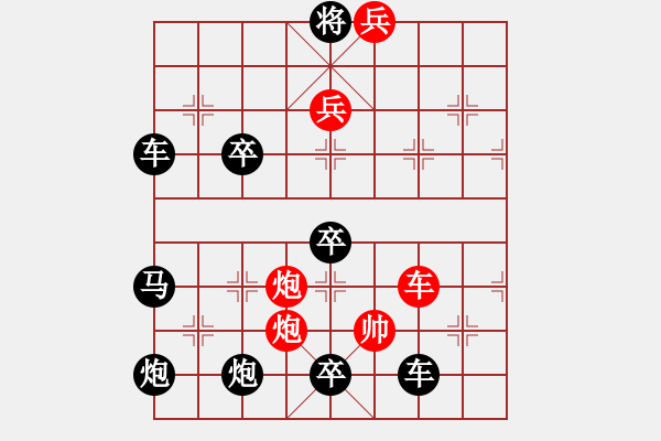 象棋棋譜圖片：《棋友》字局組圖右 周 平 造型 陳財(cái)運(yùn) 擬局 30 - 步數(shù)：59 