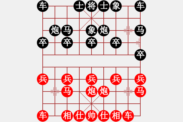 象棋棋譜圖片：十番棋第三局 陸煒俊 先勝 周前 - 步數(shù)：10 