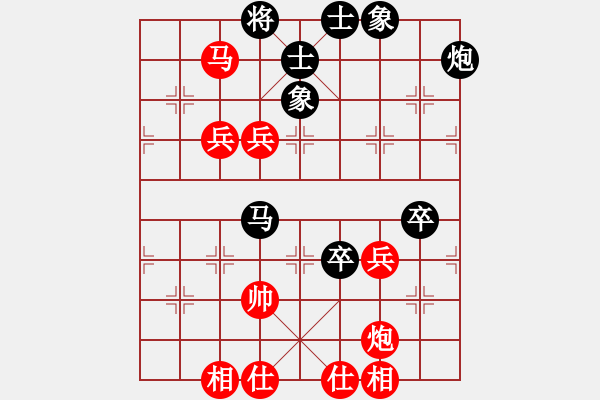 象棋棋譜圖片：十番棋第三局 陸煒俊 先勝 周前 - 步數(shù)：100 