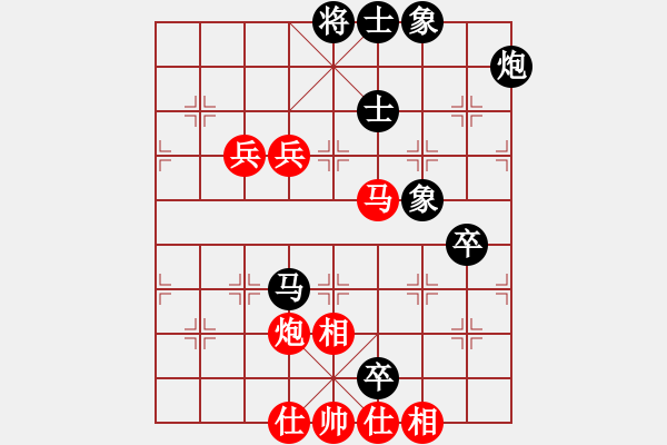 象棋棋譜圖片：十番棋第三局 陸煒俊 先勝 周前 - 步數(shù)：120 