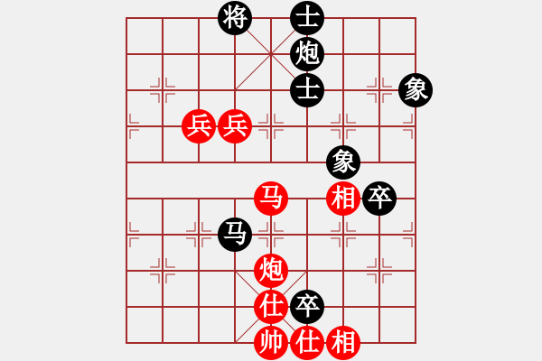 象棋棋譜圖片：十番棋第三局 陸煒俊 先勝 周前 - 步數(shù)：130 