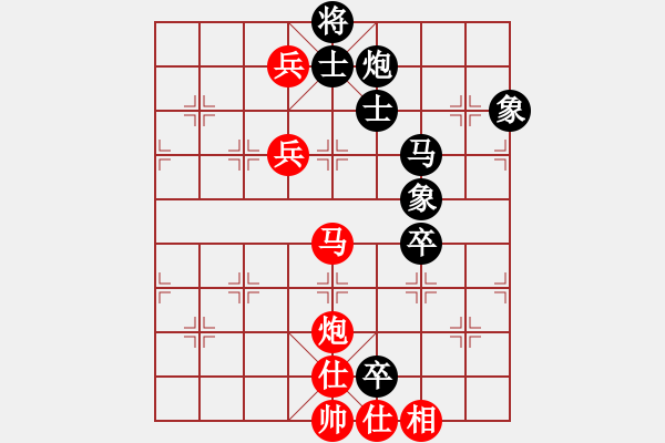 象棋棋譜圖片：十番棋第三局 陸煒俊 先勝 周前 - 步數(shù)：140 