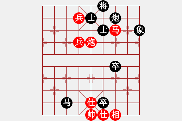 象棋棋譜圖片：十番棋第三局 陸煒俊 先勝 周前 - 步數(shù)：150 