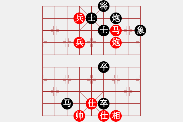 象棋棋譜圖片：十番棋第三局 陸煒俊 先勝 周前 - 步數(shù)：153 