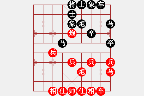 象棋棋譜圖片：十番棋第三局 陸煒俊 先勝 周前 - 步數(shù)：30 