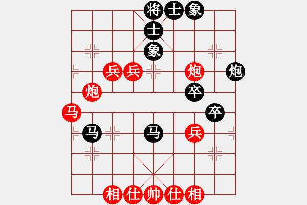 象棋棋譜圖片：十番棋第三局 陸煒俊 先勝 周前 - 步數(shù)：70 