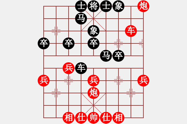 象棋棋譜圖片：無敵天下(5段)-負(fù)-傲雪寒梅(1段) - 步數(shù)：30 