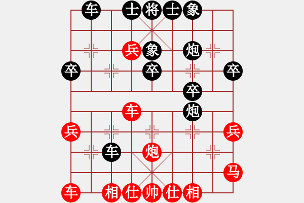 象棋棋譜圖片：xwtzyjp(8段)-負-立馬華山(9段) - 步數(shù)：30 