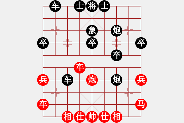 象棋棋譜圖片：xwtzyjp(8段)-負-立馬華山(9段) - 步數(shù)：36 