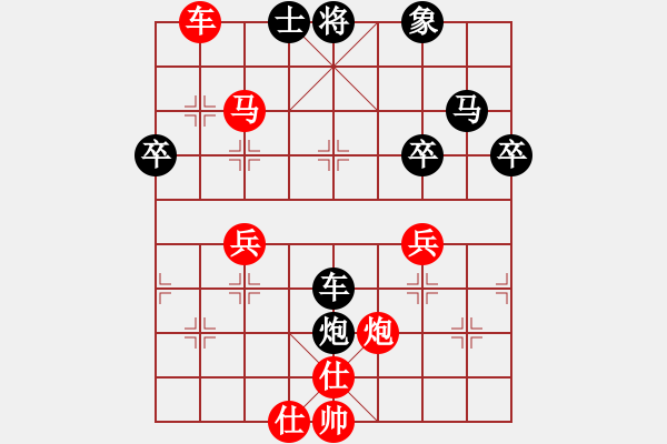 象棋棋譜圖片：殘紅亂舞(5星)-勝-純?nèi)松先A山(8星) - 步數(shù)：70 