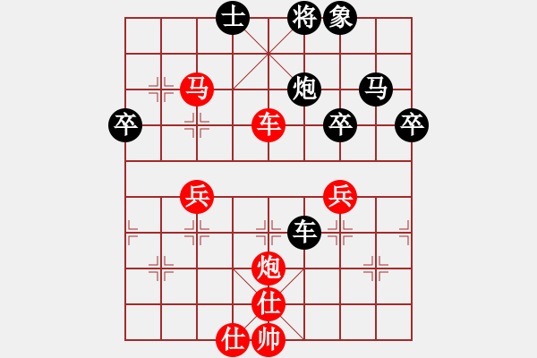 象棋棋譜圖片：殘紅亂舞(5星)-勝-純?nèi)松先A山(8星) - 步數(shù)：80 