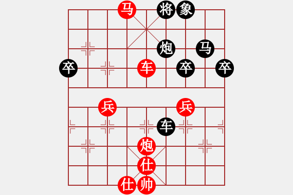 象棋棋譜圖片：殘紅亂舞(5星)-勝-純?nèi)松先A山(8星) - 步數(shù)：81 