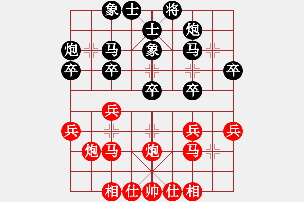 象棋棋譜圖片：3--5---凌云飛 負(fù) 陸崢嶸---車九進(jìn)二 士6進(jìn)5 - 步數(shù)：30 