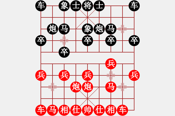 象棋棋谱图片：李连弟[神1-1] 先负 洪智[神2-1]  - 步数：10 