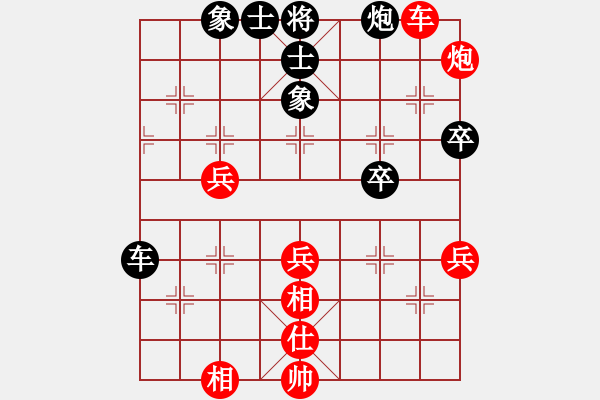 象棋棋譜圖片：我想傷你的心[紅] -VS- 智貂蟬之妹妹[黑] - 步數(shù)：100 