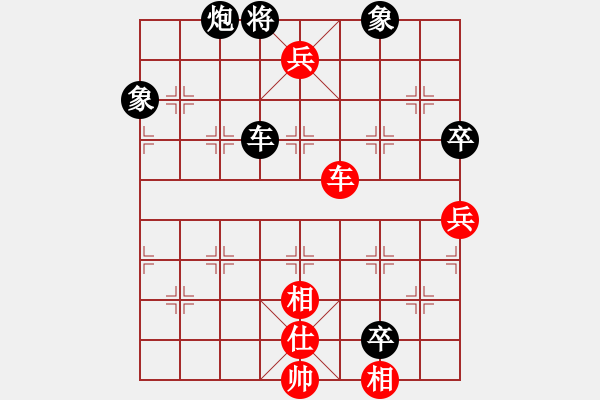 象棋棋譜圖片：我想傷你的心[紅] -VS- 智貂蟬之妹妹[黑] - 步數(shù)：148 