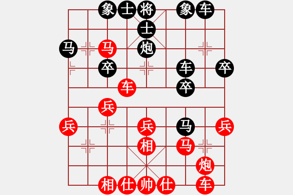 象棋棋譜圖片：我想傷你的心[紅] -VS- 智貂蟬之妹妹[黑] - 步數(shù)：30 