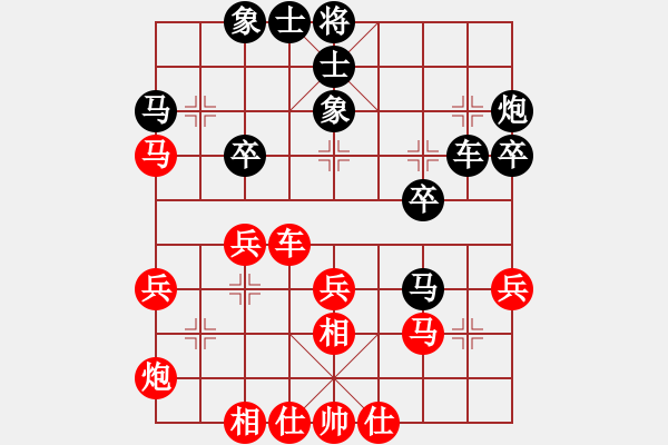 象棋棋譜圖片：我想傷你的心[紅] -VS- 智貂蟬之妹妹[黑] - 步數(shù)：40 