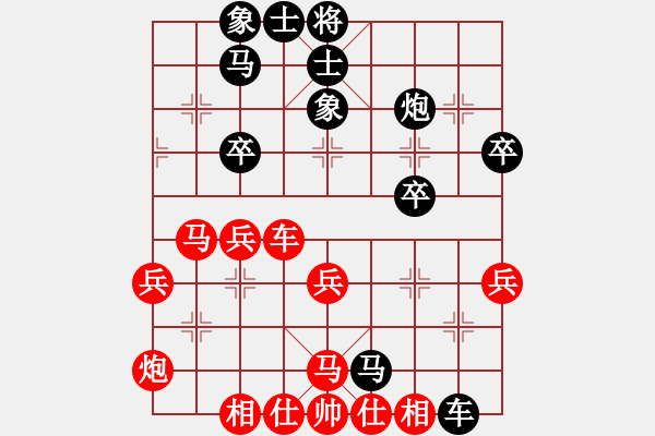 象棋棋譜圖片：我想傷你的心[紅] -VS- 智貂蟬之妹妹[黑] - 步數(shù)：50 